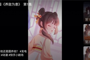 云视听快TV