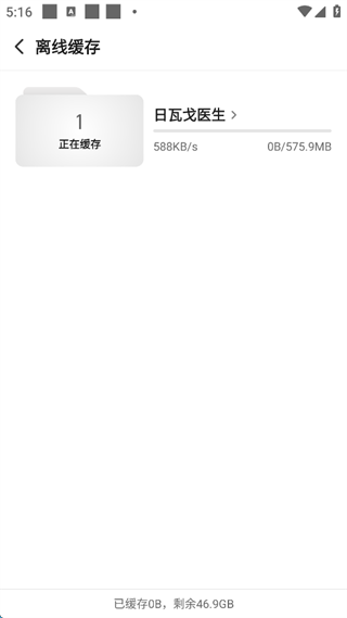 搜狐视频app手机版