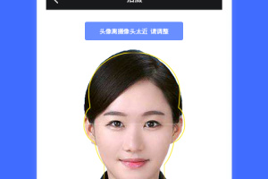 证件照制作大师app
