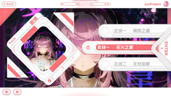 Notanote音游手机版