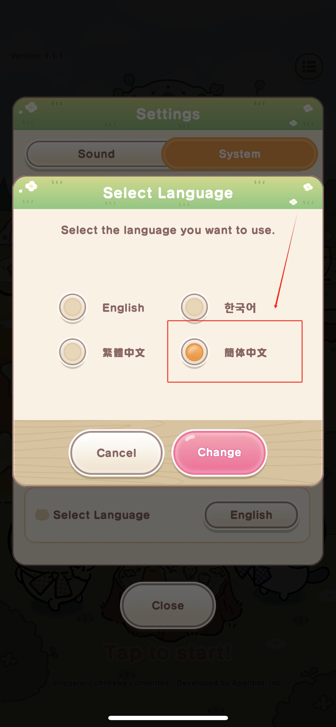 口袋吉伊卡哇官方最新版