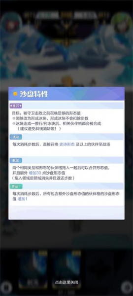 召唤与合成2华为版