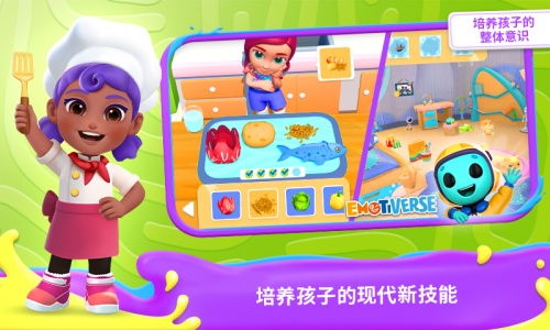 我的奇幻乐园游戏