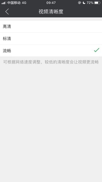 长颈猫机器人app