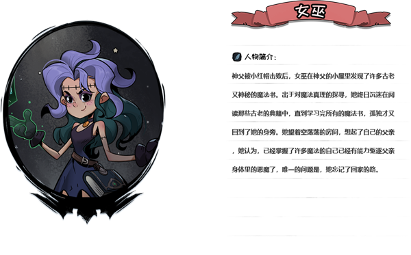 月圆之夜CCG官方版