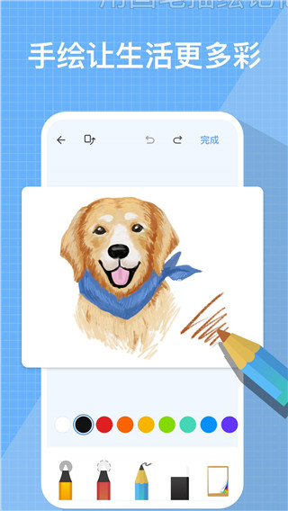 我的日记(My Diary)