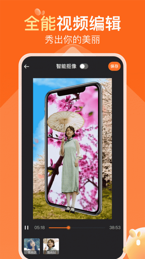 可秀app