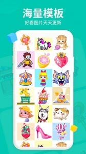 开心图图乐正版