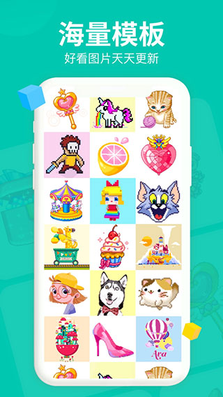 开心图图乐正版