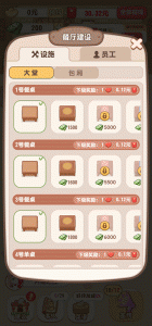 魔幻餐厅官方版