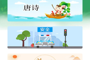 小学课程名师辅导app
