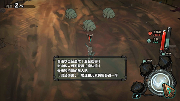 深渊Abyss手游