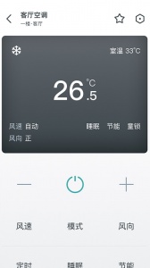西门子智家app