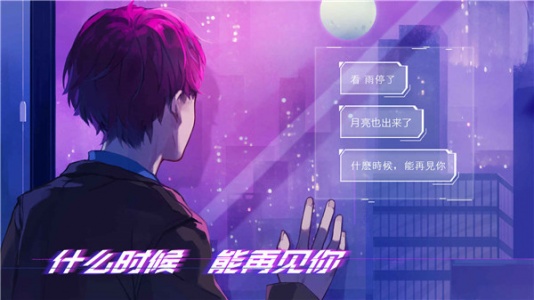 云端之约官方版