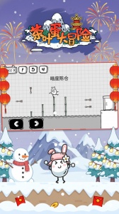 茶叶蛋大冒险官方正版