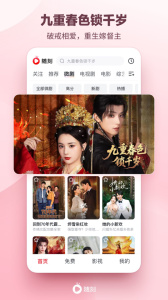 爱奇艺随刻2019版