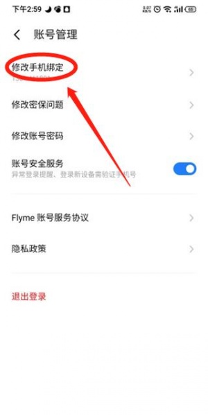 魅族游戏中心app