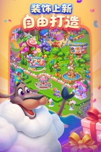 梦想城镇九游版