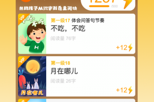 悟空阅读app
