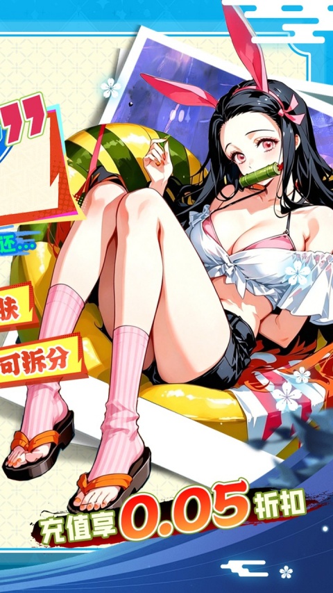 艾尔指挥官0.05折最新版