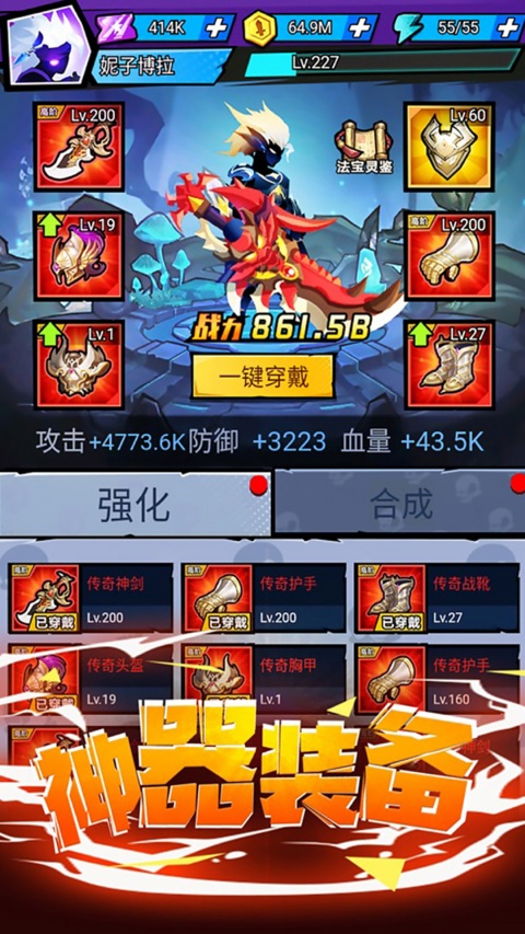 全民冲刺手游