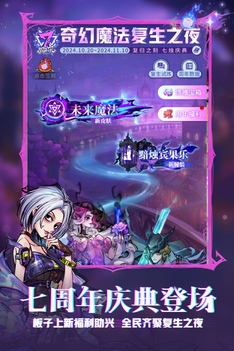 狼人杀官方版