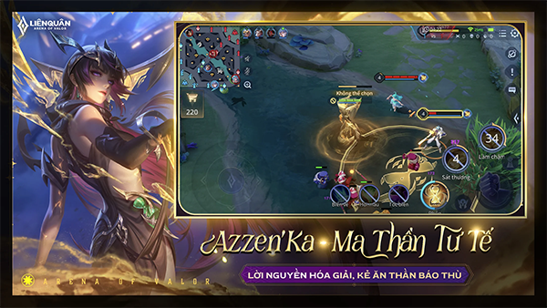 传说对决越南服游戏