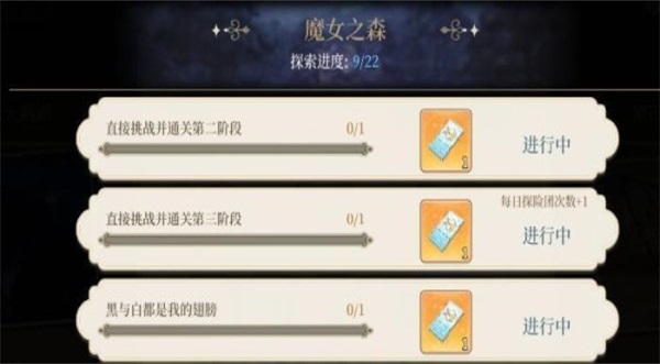 纯白和弦华为版