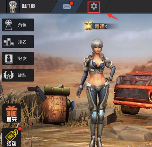 求生之战最新版