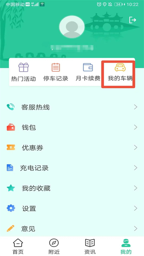 宜行扬州官方版
