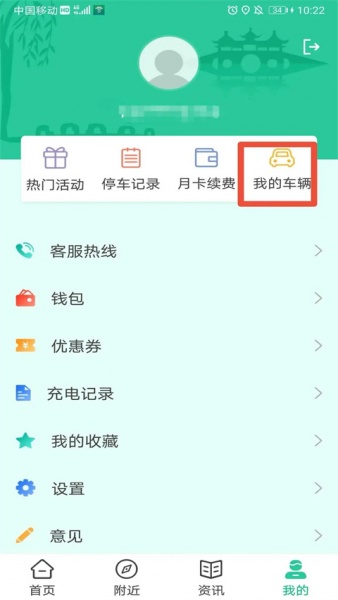 宜行扬州官方版