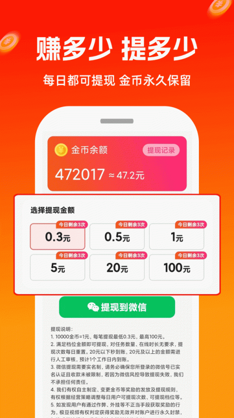 极豆视频