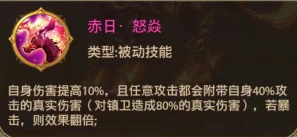 铁杆三国华为版