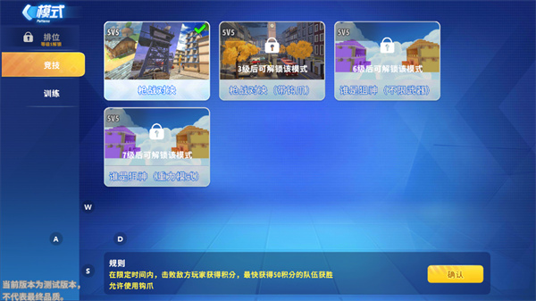 迷你枪战精英小米版