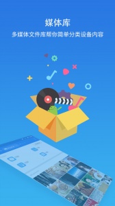 es文件浏览器app最新版