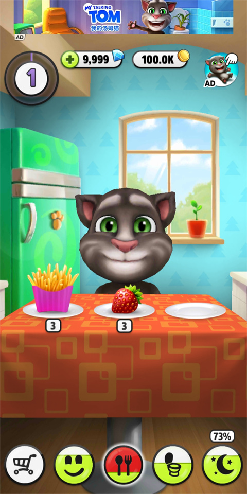 我的汤姆猫国际版(My Talking Tom)