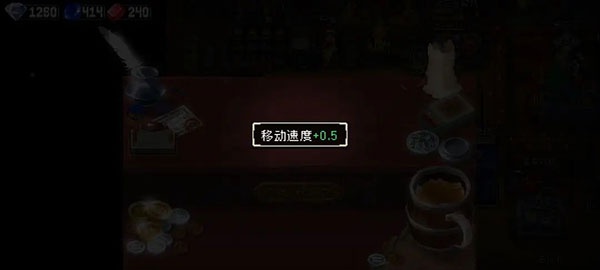 战魂铭人内置作弊菜单版