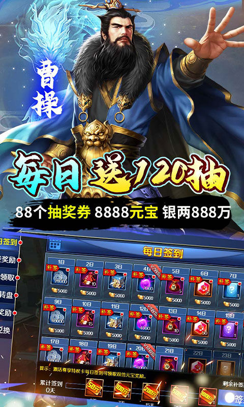 银河战魂0.05折版