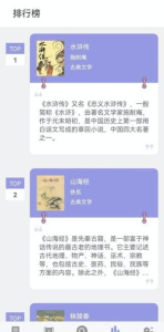 无痕读书朗读版