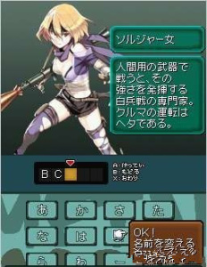 重装机兵2重制版汉化版