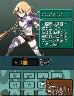 重装机兵2重制版汉化版