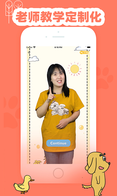 适趣英语app