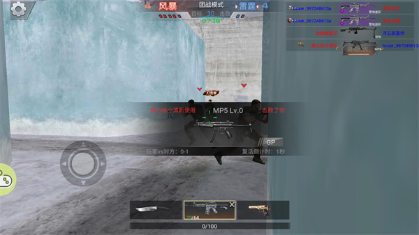 生死狙击之僵尸前线官方版