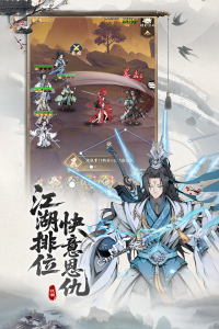 辰东群侠传手游