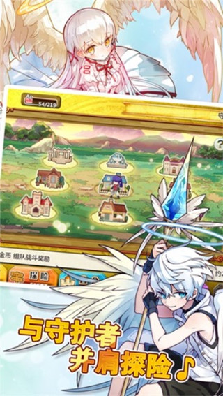 梅露可物语日版