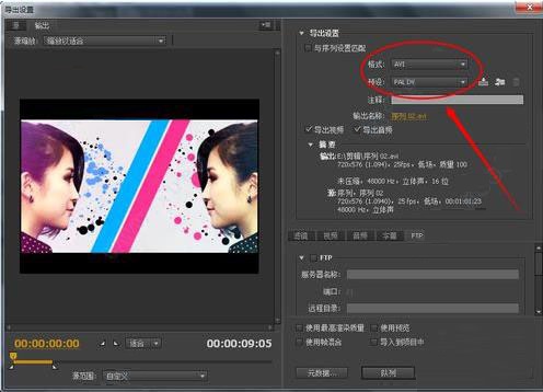 adobe premiere pro