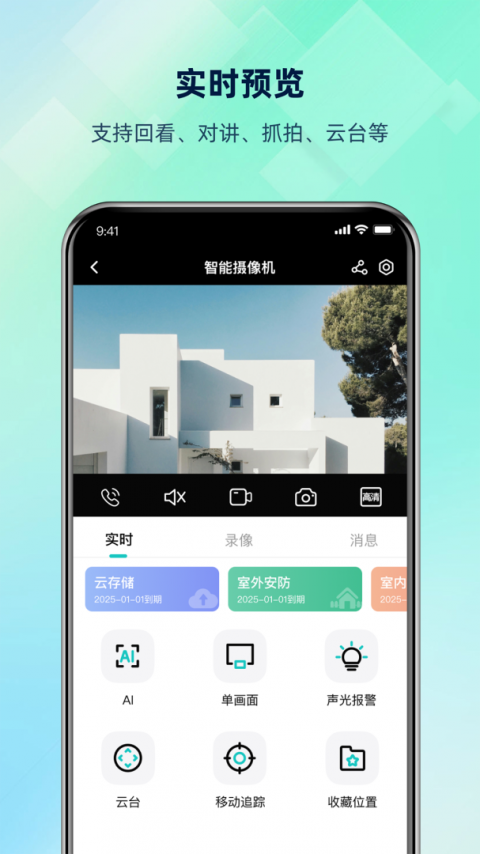 超级看看app官方最新版