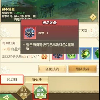 狩猎使命折扣版