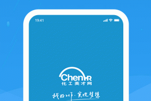化工英才网app