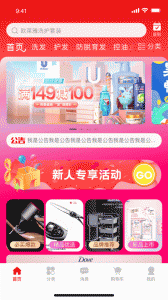 美品城购物平台